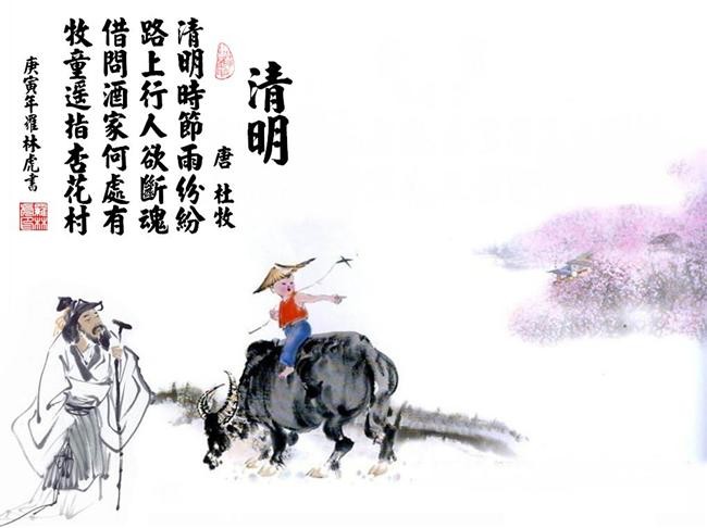 武娘外传手游下载